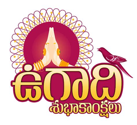 Mass Jathara 2025